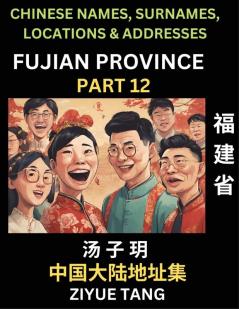 Fujian Province (Part 12)- Mandarin Chinese Names Surnames Locations & Addresses Learn Simple Chinese Characters Words Sentences with Simplified Characters English and Pinyin