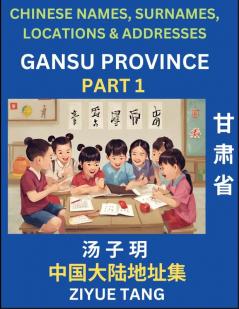 Gansu Province (Part 1)- Mandarin Chinese Names Surnames Locations & Addresses Learn Simple Chinese Characters Words Sentences with Simplified Characters English and Pinyin