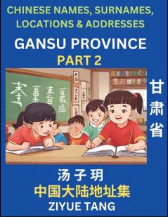 Gansu Province (Part 2)- Mandarin Chinese Names Surnames Locations & Addresses Learn Simple Chinese Characters Words Sentences with Simplified Characters English and Pinyin