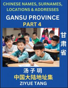 Gansu Province (Part 4)- Mandarin Chinese Names Surnames Locations & Addresses Learn Simple Chinese Characters Words Sentences with Simplified Characters English and Pinyin
