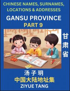 Gansu Province (Part 9)- Mandarin Chinese Names Surnames Locations & Addresses Learn Simple Chinese Characters Words Sentences with Simplified Characters English and Pinyin