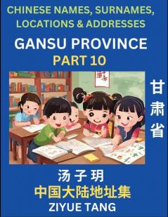 Gansu Province (Part 10)- Mandarin Chinese Names Surnames Locations & Addresses Learn Simple Chinese Characters Words Sentences with Simplified Characters English and Pinyin