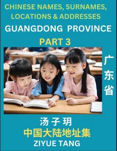 Guangdong Province (Part 3)- Mandarin Chinese Names Surnames Locations & Addresses Learn Simple Chinese Characters Words Sentences with Simplified Characters English and Pinyin