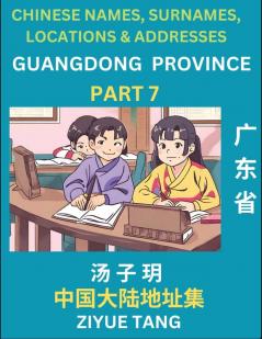 Guangdong Province (Part 7)- Mandarin Chinese Names Surnames Locations & Addresses Learn Simple Chinese Characters Words Sentences with Simplified Characters English and Pinyin