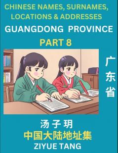 Guangdong Province (Part 8)- Mandarin Chinese Names Surnames Locations & Addresses Learn Simple Chinese Characters Words Sentences with Simplified Characters English and Pinyin