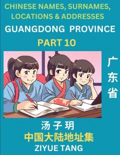 Guangdong Province (Part 10)- Mandarin Chinese Names Surnames Locations & Addresses Learn Simple Chinese Characters Words Sentences with Simplified Characters English and Pinyin