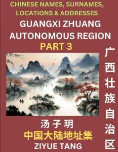 Guangxi Autonomous Region (Part 3)-  Mandarin Chinese Names Surnames Locations & Addresses Learn Simple Chinese Characters Words Sentences with Simplified Characters English and Pinyin