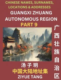 Guangxi Autonomous Region (Part 9)- Mandarin Chinese Names Surnames Locations & Addresses Learn Simple Chinese Characters Words Sentences with Simplified Characters English and Pinyin