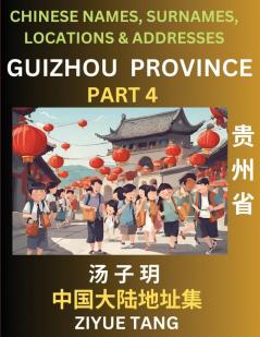 Guizhou Province (Part 4)- Mandarin Chinese Names Surnames Locations & Addresses Learn Simple Chinese Characters Words Sentences with Simplified Characters English and Pinyin