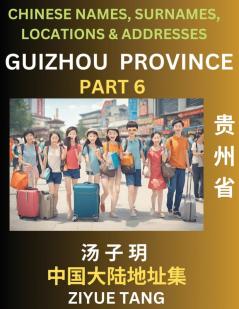 Guizhou Province (Part 6)- Mandarin Chinese Names Surnames Locations & Addresses Learn Simple Chinese Characters Words Sentences with Simplified Characters English and Pinyin