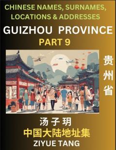Guizhou Province (Part 9)- Mandarin Chinese Names Surnames Locations & Addresses Learn Simple Chinese Characters Words Sentences with Simplified Characters English and Pinyin