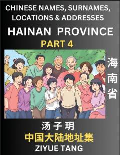 Hainan Province (Part 4)- Mandarin Chinese Names Surnames Locations & Addresses Learn Simple Chinese Characters Words Sentences with Simplified Characters English and Pinyin