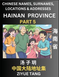 Hainan Province (Part 5)- Mandarin Chinese Names Surnames Locations & Addresses Learn Simple Chinese Characters Words Sentences with Simplified Characters English and Pinyin