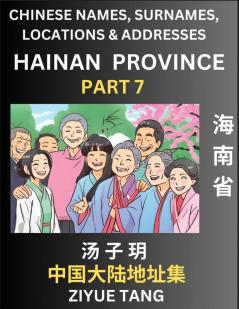 Hainan Province (Part 7)- Mandarin Chinese Names Surnames Locations & Addresses Learn Simple Chinese Characters Words Sentences with Simplified Characters English and Pinyin