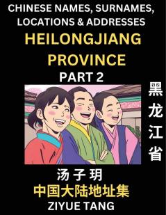 Heilongjiang Province (Part 2)- Mandarin Chinese Names Surnames Locations & Addresses Learn Simple Chinese Characters Words Sentences with Simplified Characters English and Pinyin