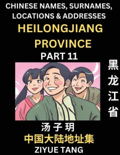 Heilongjiang Province (Part 11)- Mandarin Chinese Names Surnames Locations & Addresses Learn Simple Chinese Characters Words Sentences with Simplified Characters English and Pinyin
