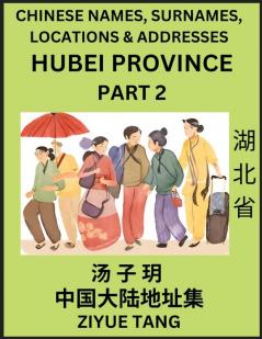 Hubei Province (Part 2)- Mandarin Chinese Names Surnames Locations & Addresses Learn Simple Chinese Characters Words Sentences with Simplified Characters English and Pinyin