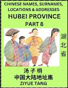 Hubei Province (Part 8)- Mandarin Chinese Names Surnames Locations & Addresses Learn Simple Chinese Characters Words Sentences with Simplified Characters English and Pinyin
