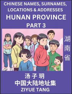 Hunan Province (Part 3)- Mandarin Chinese Names Surnames Locations & Addresses Learn Simple Chinese Characters Words Sentences with Simplified Characters English and Pinyin