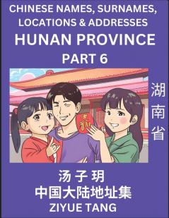 Hunan Province (Part 6)- Mandarin Chinese Names Surnames Locations & Addresses Learn Simple Chinese Characters Words Sentences with Simplified Characters English and Pinyin