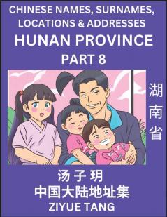 Hunan Province (Part 8)- Mandarin Chinese Names Surnames Locations & Addresses Learn Simple Chinese Characters Words Sentences with Simplified Characters English and Pinyin