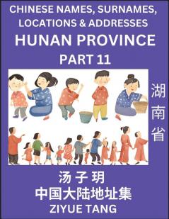 Hunan Province (Part 11)- Mandarin Chinese Names Surnames Locations & Addresses Learn Simple Chinese Characters Words Sentences with Simplified Characters English and Pinyin