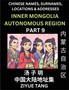 Inner Mongolia Autonomous Region (Part 9)- Mandarin Chinese Names Surnames Locations & Addresses Learn Simple Chinese Characters Words Sentences with Simplified Characters English and Pinyin