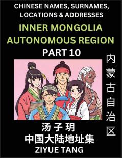 Inner Mongolia Autonomous Region (Part 10)- Mandarin Chinese Names Surnames Locations & Addresses Learn Simple Chinese Characters Words Sentences with Simplified Characters English and Pinyin