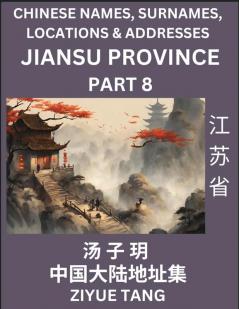 Jiangsu Province (Part 8)- Mandarin Chinese Names Surnames Locations & Addresses Learn Simple Chinese Characters Words Sentences with Simplified Characters English and Pinyin