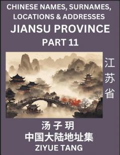 Jiangsu Province (Part 11)- Mandarin Chinese Names Surnames Locations & Addresses Learn Simple Chinese Characters Words Sentences with Simplified Characters English and Pinyin