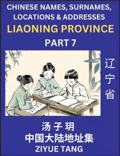 Liaoning Province (Part 7)- Mandarin Chinese Names Surnames Locations & Addresses Learn Simple Chinese Characters Words Sentences with Simplified Characters English and Pinyin