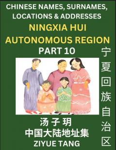 Ningxia Hui Autonomous Region (Part 10)- Mandarin Chinese Names Surnames Locations & Addresses Learn Simple Chinese Characters Words Sentences with Simplified Characters English and Pinyin