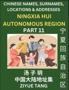 Ningxia Hui Autonomous Region (Part 11)- Mandarin Chinese Names Surnames Locations & Addresses Learn Simple Chinese Characters Words Sentences with Simplified Characters English and Pinyin