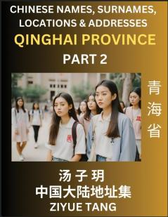 Qinghai Province (Part 2)- Mandarin Chinese Names Surnames Locations & Addresses Learn Simple Chinese Characters Words Sentences with Simplified Characters English and Pinyin