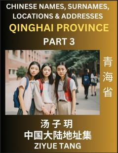 Qinghai Province (Part 3)- Mandarin Chinese Names Surnames Locations & Addresses Learn Simple Chinese Characters Words Sentences with Simplified Characters English and Pinyin