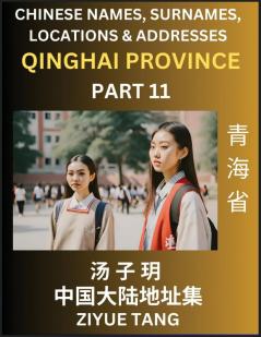 Qinghai Province (Part 11)- Mandarin Chinese Names Surnames Locations & Addresses Learn Simple Chinese Characters Words Sentences with Simplified Characters English and Pinyin