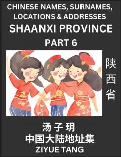Shaanxi Province (Part 6)- Mandarin Chinese Names Surnames Locations & Addresses Learn Simple Chinese Characters Words Sentences with Simplified Characters English and Pinyin