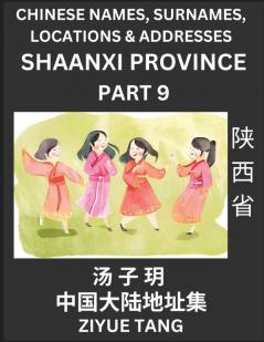 Shaanxi Province (Part 9)- Mandarin Chinese Names Surnames Locations & Addresses Learn Simple Chinese Characters Words Sentences with Simplified Characters English and Pinyin