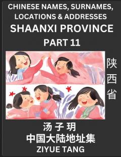 Shaanxi Province (Part 11)- Mandarin Chinese Names Surnames Locations & Addresses Learn Simple Chinese Characters Words Sentences with Simplified Characters English and Pinyin