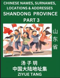 Shandong Province (Part 3)- Mandarin Chinese Names Surnames Locations & Addresses Learn Simple Chinese Characters Words Sentences with Simplified Characters English and Pinyin