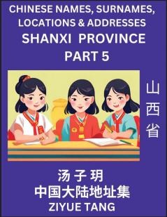 Shanxi Province (Part 5)- Mandarin Chinese Names Surnames Locations & Addresses Learn Simple Chinese Characters Words Sentences with Simplified Characters English and Pinyin
