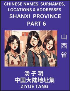 Shanxi Province (Part 6)- Mandarin Chinese Names Surnames Locations & Addresses Learn Simple Chinese Characters Words Sentences with Simplified Characters English and Pinyin