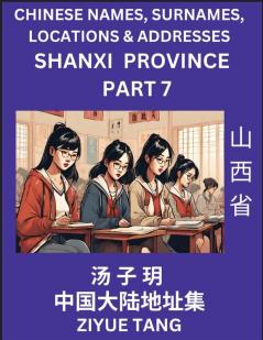 Shanxi Province (Part 7)- Mandarin Chinese Names Surnames Locations & Addresses Learn Simple Chinese Characters Words Sentences with Simplified Characters English and Pinyin