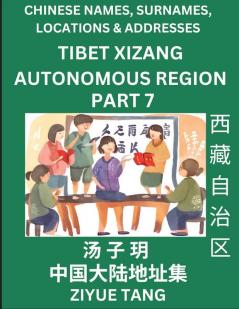 Tibet Xizang Autonomous Region (Part 7)- Mandarin Chinese Names Surnames Locations & Addresses Learn Simple Chinese Characters Words Sentences with Simplified Characters English and Pinyin