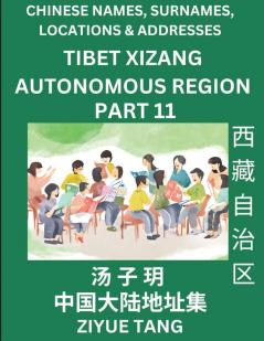 Tibet Xizang Autonomous Region (Part 11)- Mandarin Chinese Names Surnames Locations & Addresses Learn Simple Chinese Characters Words Sentences with Simplified Characters English and Pinyin