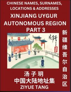 Xinjiang Uygur Autonomous Region (Part 3)- Mandarin Chinese Names Surnames Locations & Addresses Learn Simple Chinese Characters Words Sentences with Simplified Characters English and Pinyin