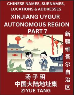 Xinjiang Uygur Autonomous Region (Part 7)- Mandarin Chinese Names Surnames Locations & Addresses Learn Simple Chinese Characters Words Sentences with Simplified Characters English and Pinyin