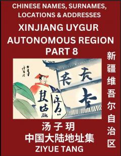 Xinjiang Uygur Autonomous Region (Part 8)- Mandarin Chinese Names Surnames Locations & Addresses Learn Simple Chinese Characters Words Sentences with Simplified Characters English and Pinyin