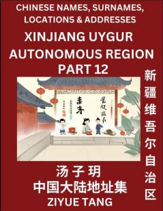 Xinjiang Uygur Autonomous Region (Part 12)- Mandarin Chinese Names Surnames Locations & Addresses Learn Simple Chinese Characters Words Sentences with Simplified Characters English and Pinyin