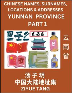 Yunnan Province (Part 1)- Mandarin Chinese Names Surnames Locations & Addresses Learn Simple Chinese Characters Words Sentences with Simplified Characters English and Pinyin